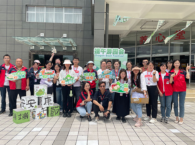 端午FUN肆嗨！鑫源集團(tuán)第三屆端午游園會圓滿結(jié)束