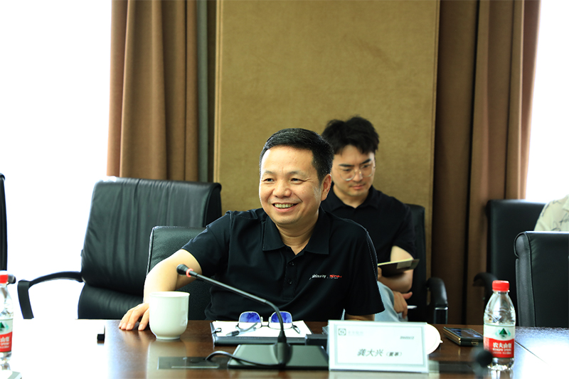豐華股份召開臨時股東大會，龔大興當(dāng)選新任董事長