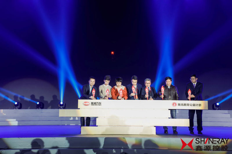心系公益事業(yè)、踐行社會(huì)責(zé)任，SWM斯威汽車發(fā)布“燭光教育公益計(jì)劃